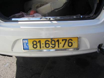 תמונת חלף