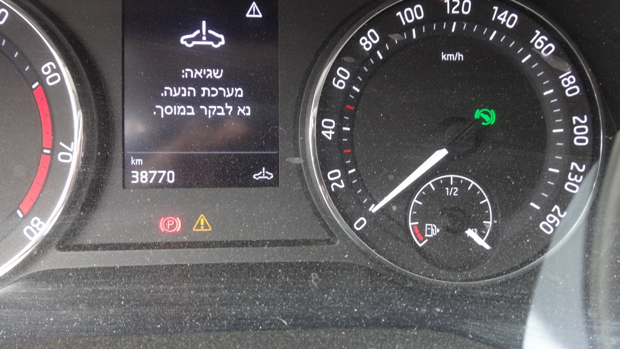 תמונת רכב