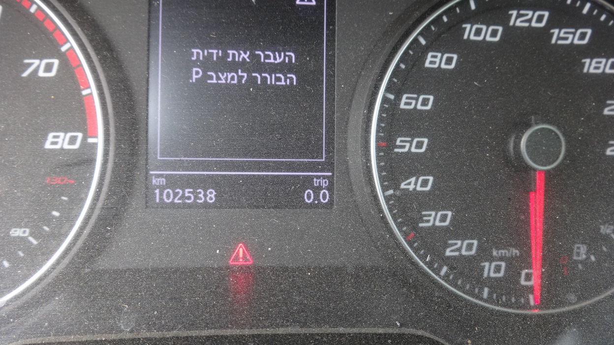 תמונת חלף