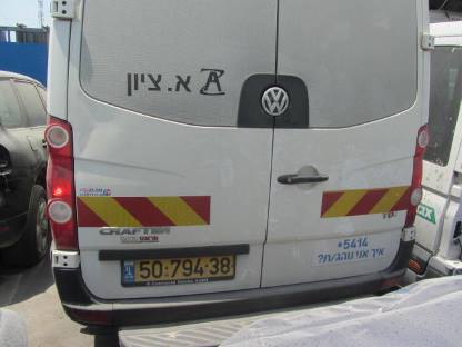 תמונת חלף