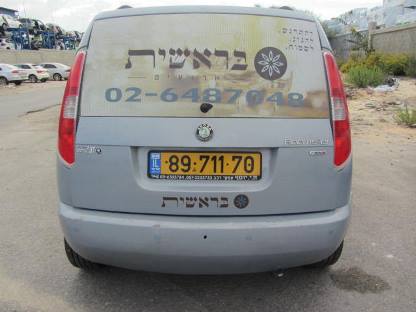 תמונת חלף