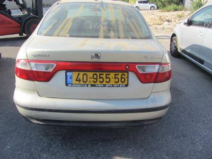 תמונת חלף