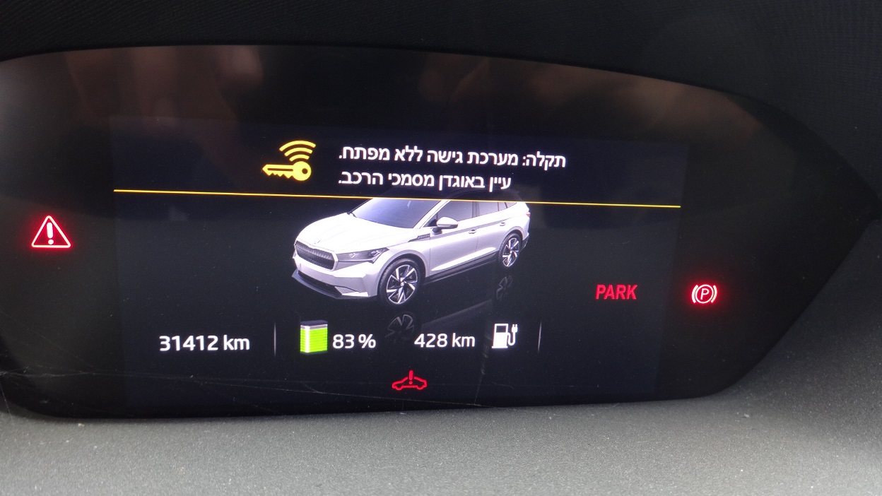 תמונת חלף