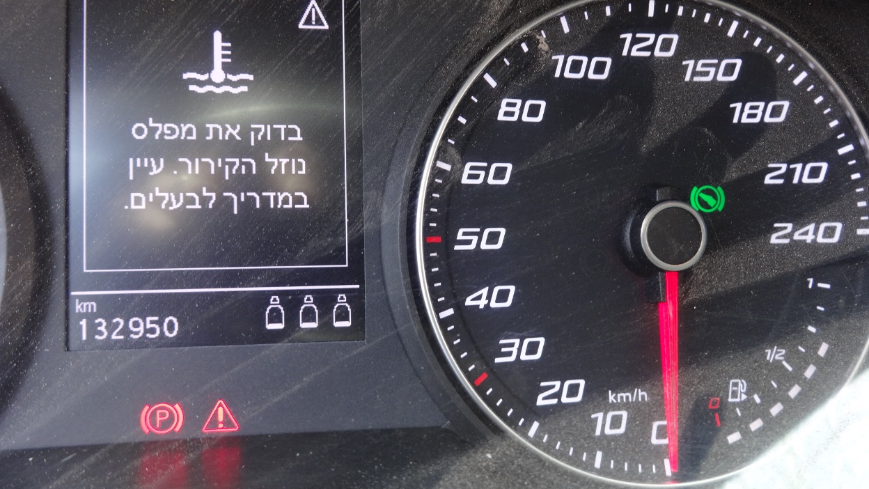 תמונת רכב