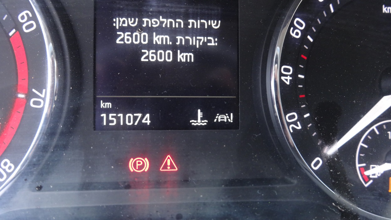 תמונת חלף