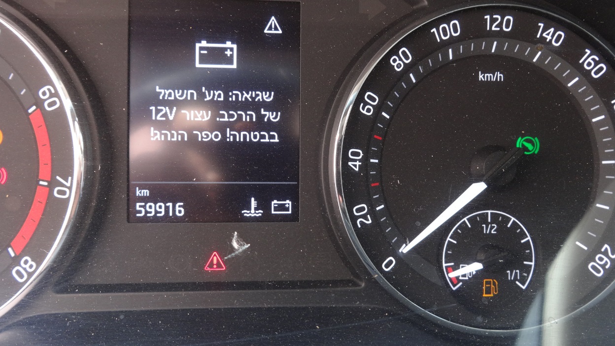 תמונת רכב