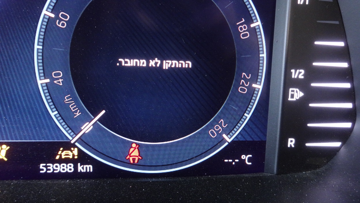 תמונת חלף
