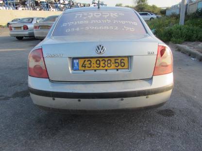 תמונת חלף