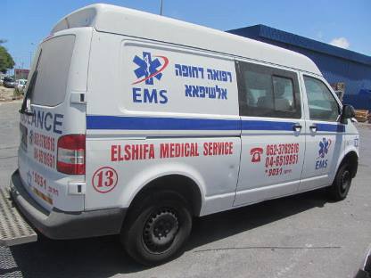 תמונת חלף
