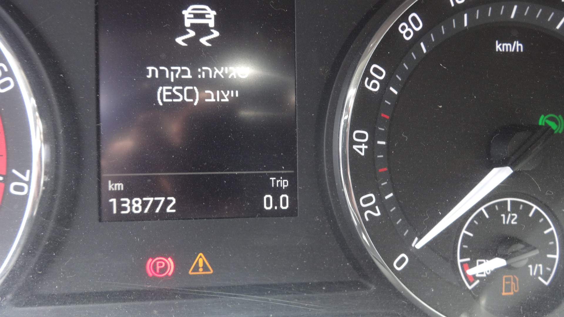 תמונת רכב