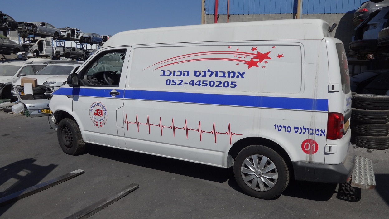 תמונת חלף