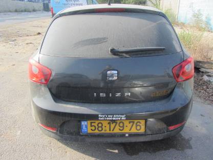 תמונת חלף