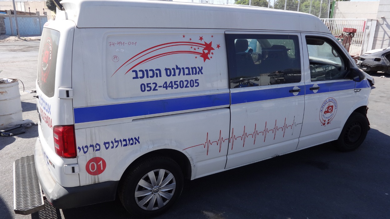 תמונת חלף