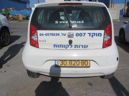תמונת חלף