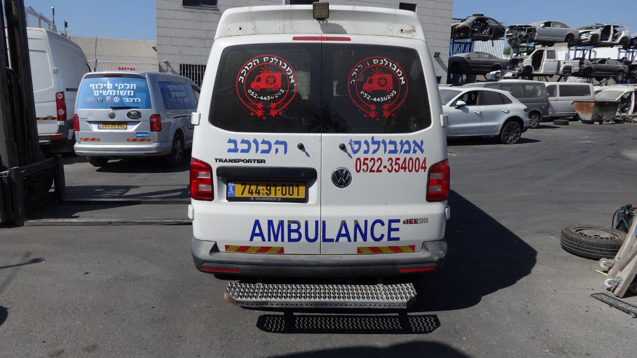 תמונת חלף