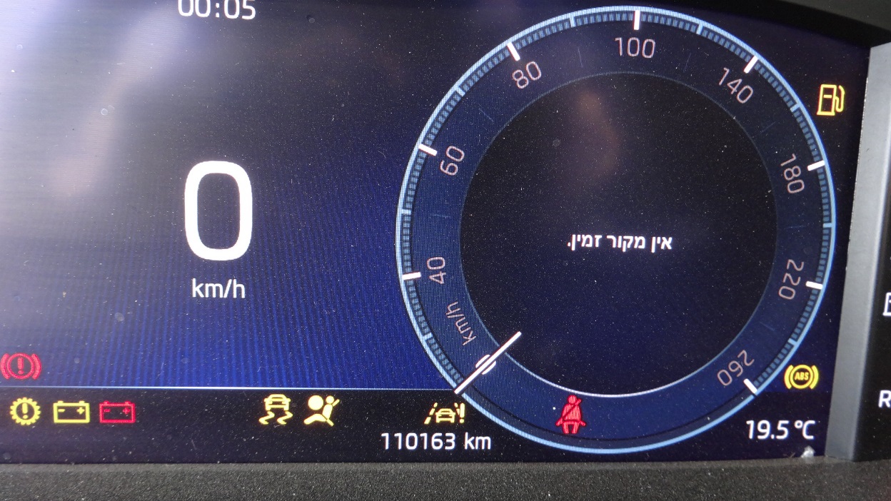 תמונת חלף