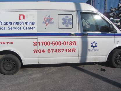 תמונת חלף