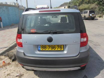 תמונת חלף