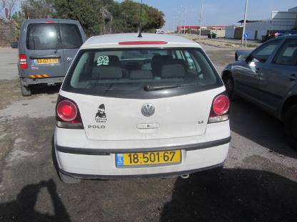 תמונת חלף