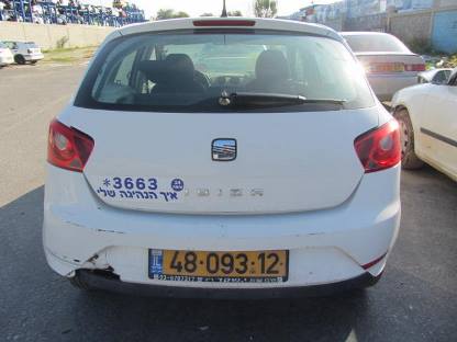 תמונת חלף