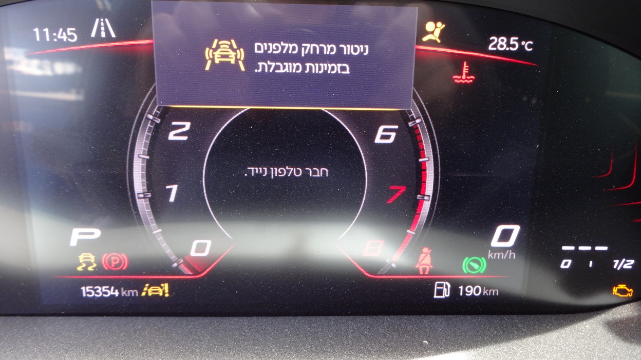 תמונת רכב