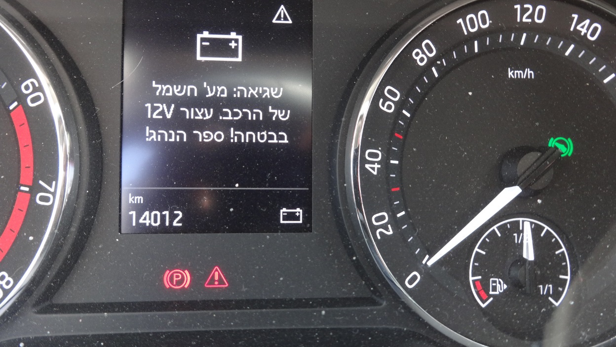 תמונת רכב