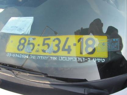 תמונת חלף