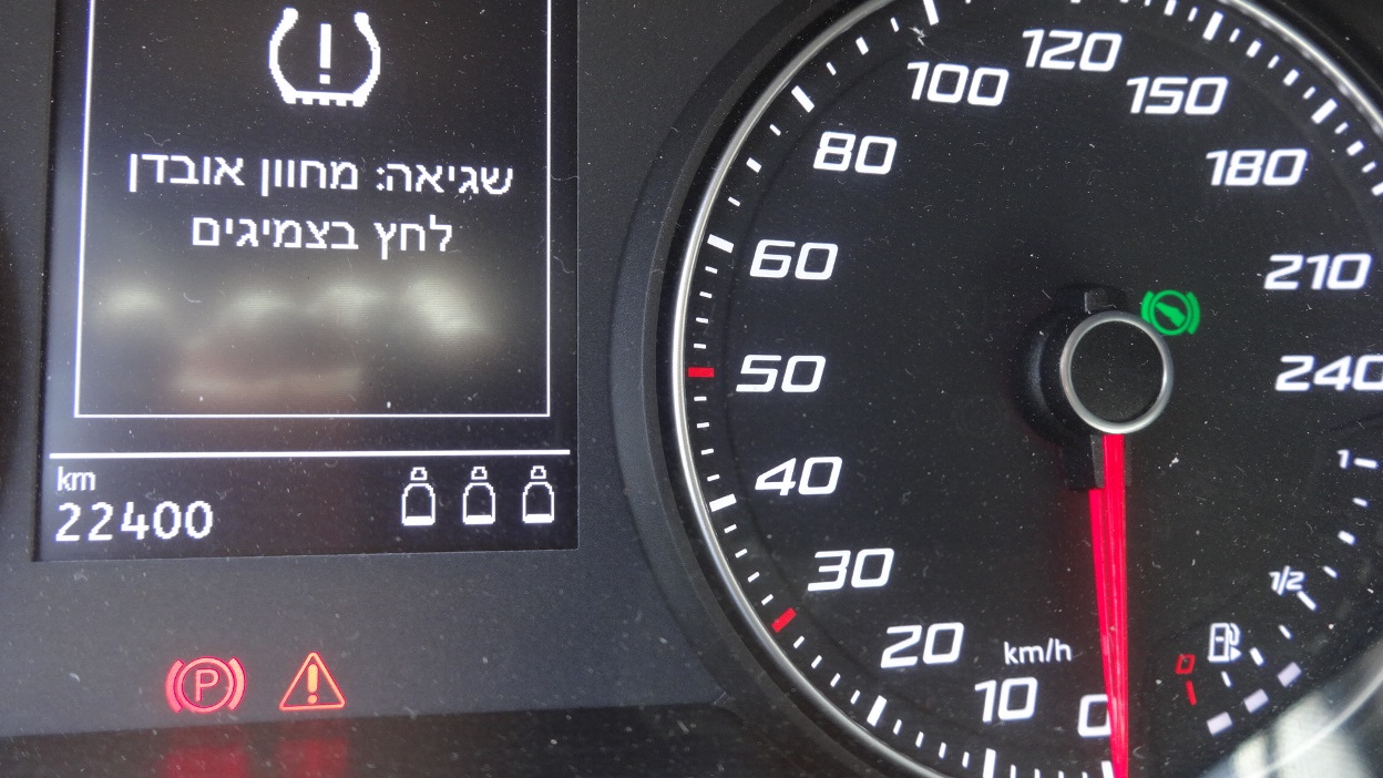 תמונת חלף