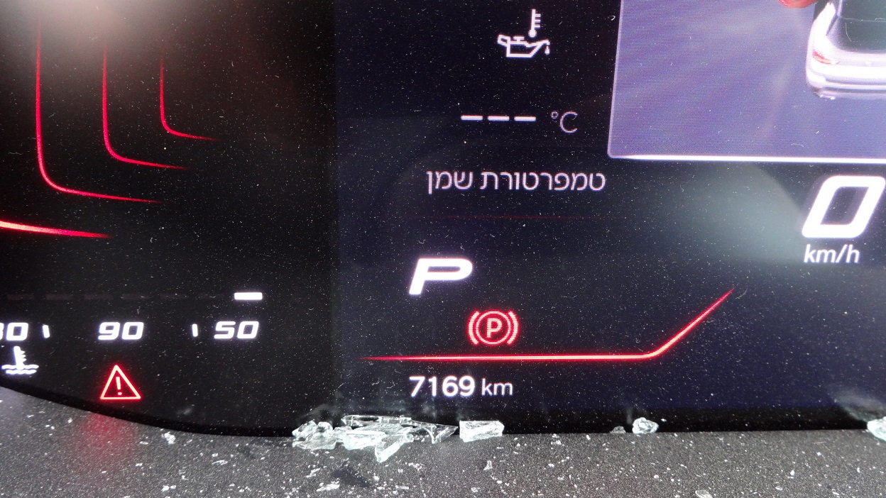 תמונת חלף