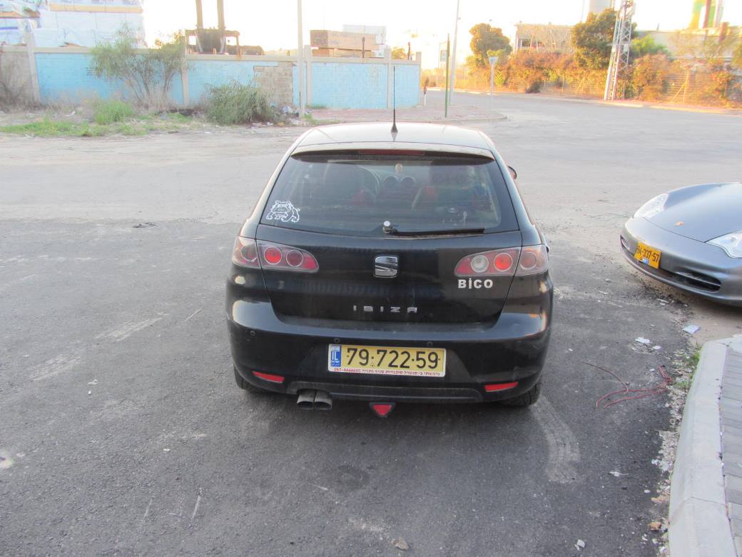 תמונת חלף