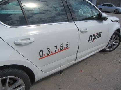 תמונת חלף
