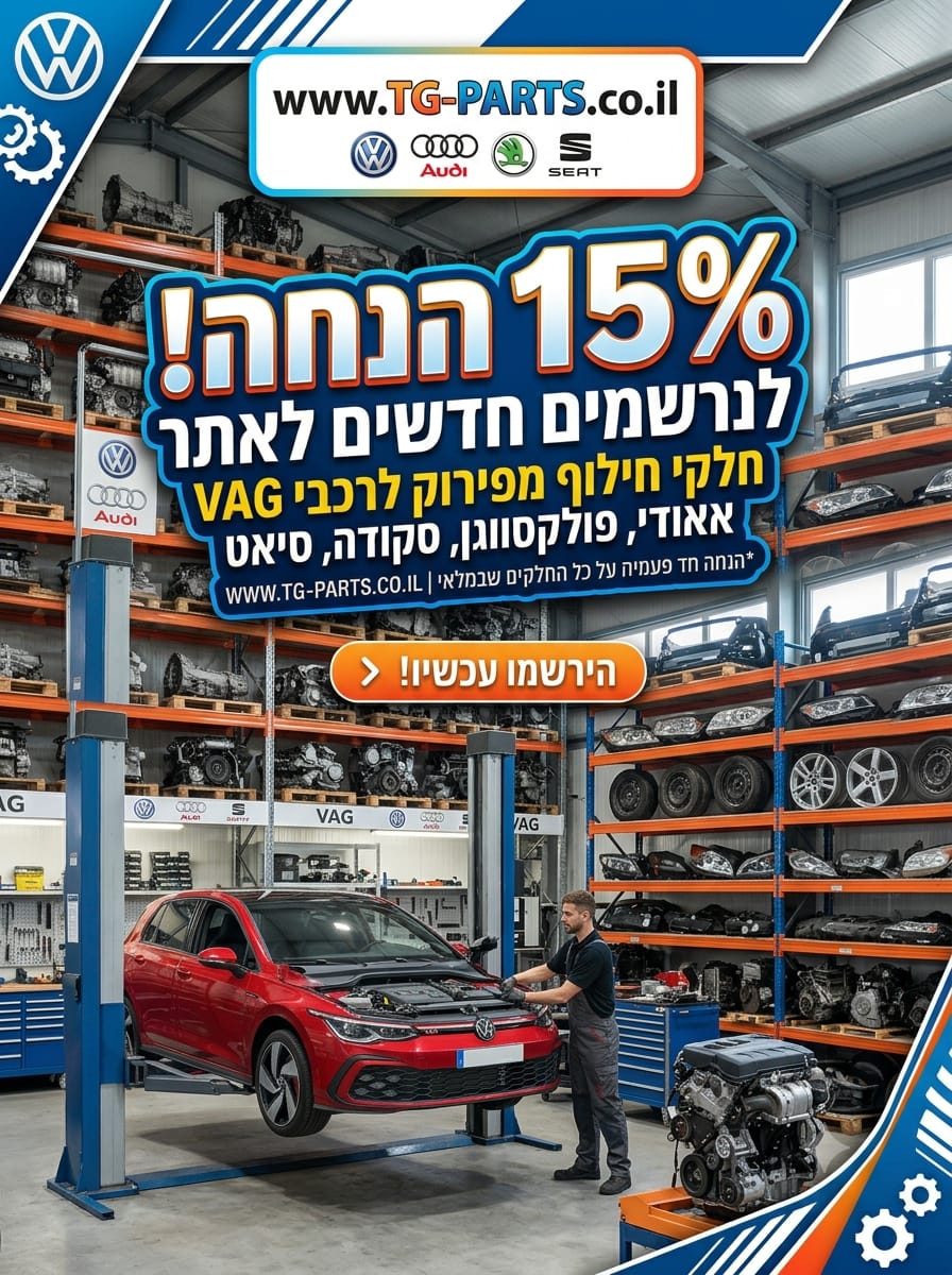 * * מבצע לחברי מועדון חדשים * *